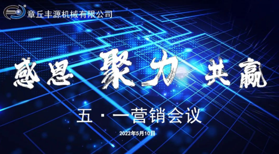 五一銷(xiāo)售